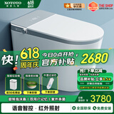 XOTOTO摩登九尊紫外杀菌即热式全自动内置泡泡盾香薰智能马桶 CES96F 语音智控 香薰内置泡沫盾 200mm 250/300/350/400坑距备注