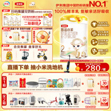 伊利金领冠悠滋小羊2段6-12月婴儿羊奶粉700克*6整箱装新老包装随机发