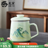龙寅茶杯茶具陶瓷分离过滤泡茶器茶道办公杯带过滤茶漏水杯 高山金亭水杯