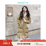 茵曼鸭绒九江羽绒服2024冬女装新款极寒轻暖保暖中长厚外套大衣上衣 深卡其 L