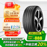 倍耐力四季胎235/55R19 105V 蝎子S-VEas(LR)原配路虎极光