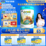 君乐宝小小鲁班诠力爱儿童配方奶粉4段关注视护力800g 玉米黄质