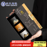 苏氏陶瓷（SUSHI CERAMICS）茶杯手绘山水画三色功夫杯文创主人杯中国风千里江山（黑白棕）