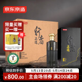 京东京造 正道行者 500ML*6瓶整箱装 茅台镇 酱香型白酒