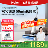 海尔洗地机小海豚A500Pro扫地吸拖一体【70°C全链烘干自清洁长续航】手持吸尘防缠绕洗地拖地擦地机