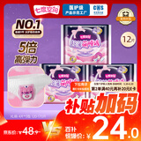 七度空间（SPACE 7）萌睡安心裤 超长夜用 裤型巾 L-XL码12片 