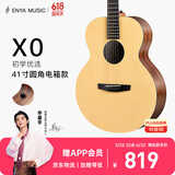enya恩雅旅行木电箱民谣吉他初学者成人男生女生新手入门它X0 41英寸原木色圆角电箱 EA-X0/EQ