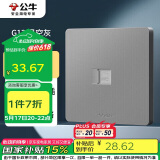 公牛（BULL）开关插座 G12系列 一位电脑插座86型暗装面板G12T102 星空灰