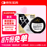日本参天FX V+眼药水金装金色滴眼液 缓解眼疲劳过眼过度干涩红血丝维他命消炎 清凉滋润眼睛12ml