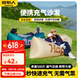 原始人充气沙发户外露营懒人空气单人便携式野营音乐节气垫床坐 加长Happy笑脸【配收纳袋】