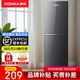 康佳（KONKA）饮水机下置式家用冲奶桶装水办公家用茶吧速热全自动 【旗舰款】下置温热 温热型