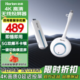 皓丽无线投屏器hdmi线4K高清传输同屏器适用苹果安卓手机投屏神器接显示器投影支持横竖屏切换HG-2S