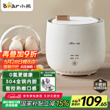 小熊（Bear）煮蛋器 蒸蛋器 智能定时 自动断电 小型不锈钢 防干烧 蒸煮鸡蛋一体机神器ZDQ-B06R2