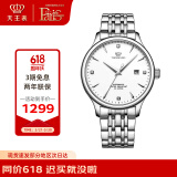 天王（TIAN WANG）手表男 生日礼物昆仑系列商务机械男表白色GS5876S.D.S.W