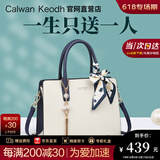 CALWAN KEODH官网包包女包大容量手提妈妈包高级感ck斜挎包生日礼物送女友老婆 【米白】品牌轻奢时尚大气通勤实用走心女生闺蜜 小众百搭休闲大包