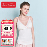 佳韵宝（Joyourbaby）莫代尔哺乳吊带背心喂奶免穿文胸孕妇外出喂奶衣哺乳内衣 羽樱白L