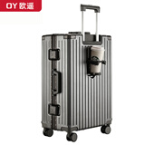欧遥高颜值铝框行李箱男大容量加厚PC拉杆箱女学生密码旅行箱次日达 灰色【可坐人丨带杯架】 22英寸 【短期出行，便携手提】