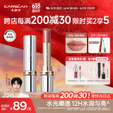 卡姿兰（Carslan）水吻口红唇膏水润显白不易掉色W06(清欢恬杏)3g 生日礼物送女友