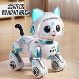 奔尼机器狗儿童玩具1-3岁男孩生日礼物遥控车早教智能机器人机器猫