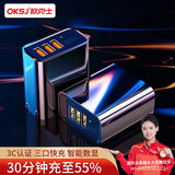 OKSJ 三口充电器头数据线手机快充3.4A多口USB插头 适用于苹果安卓华为小米三星荣耀一加手机通用