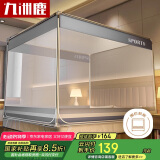 九洲鹿防摔蚊帐架1.5x2米床三开门拉链免拼接家用灰色【A类加密帐纱】