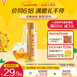 伯特小蜜蜂经典润唇膏男女通用天然保湿滋润清爽不油腻无色打底 蜂蜜味4.25g