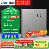 正泰（CHNT）开关插座面板86型墙壁插座10a二三插座暗装斜五孔插座NEW6C幻银灰