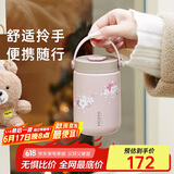 MOMOCONCEPT咖啡保温杯女士高颜值提手杯316不锈钢樱花水杯户外保冷杯子便携