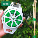 绿族园艺捆扎线扎带自带切割器瓜苗藤蔓植物固定多功能捆绑线