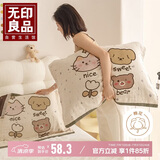 无印良品A类全棉四层纱布枕巾夏季纯棉枕头巾防脱落一对枕套 52*78cm
