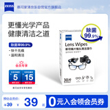 zeiss蔡司 镜头镜片清洁湿巾30片*1盒 眼镜布 擦镜纸 擦眼镜湿巾 