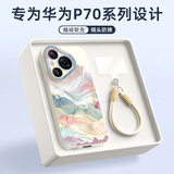 XP适用华为pura70手机壳镜头全包P70软壳散热硅胶国潮男女生高级感防摔带挂绳保护套-古董白国风山水