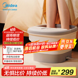 美的(Midea)折叠泡脚桶自动按摩泡脚盆洗脚盆活氧气泡内支撑设计生日礼物送男女朋友长辈MK-AJ0301