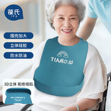 葆氏老人围兜硅胶围嘴吃饭用的饭兜老年人专用防水喂饭成人大人口水巾