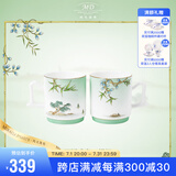 玛戈隆特乔迁礼高端骨瓷早餐牛奶对杯情侣马克杯咖啡杯礼盒装西湖盛宴 对杯 2件