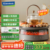 GLASSLOCK仿真碳火围炉煮茶器套装全玻璃0胶水养生壶恒温电陶炉办公桌花泡蒸茶不挑器具国家补贴