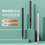 MOYIEAKAN 微软surface触控笔Go触屏笔pro 8/7/6/5/4电容笔pen平板电脑9/X绘画书写办公4096压感认证手写笔 升级版【玉石黑】倾斜素描 | 4096级压感