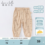 戴维贝拉（DAVE＆BELLA）男童裤子儿童工装裤小童宝宝洋气防蚊裤男孩薄款夏天长裤 卡其色 120 cm（建议身高110-120cm）