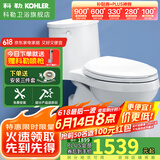 科勒（KOHLER） 坐便器大小户型普通虹吸式家用马桶抽水防臭大冲力厕所5171 400坑距艾黛儿连体马桶