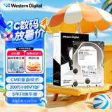 西部数据（WD）2TB 企业级机械硬盘DC HA210 SATA 7200转128MB CMR垂直 服务器硬盘 3.5英寸HUS722T2TALA604