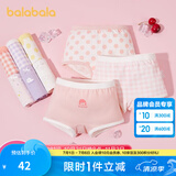 巴拉巴拉女童内裤棉平角三角儿童短裤不夹屁屁宝宝亲子格纹可爱（三条装） 白红色调-卡通 3条 100cm
