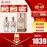 五粮液 12.18 浓香型白酒 52度 500ml*2瓶 优级酒 宜宾产 父亲节礼物