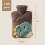 昕科热水袋注水加厚防爆暖水袋灌水热敷冲水暖腰宫肚子卡通毛绒暖手宝 卡其棕色小恐龙2000ml【可拆洗】 环保PVC+无异味