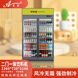 光英广东高端冷柜一体机二三四五开门风冷立式饮料柜商用冷藏展示柜水果保鲜柜超市冰柜便利店冰箱啤酒 德国压缩机二门1.26米