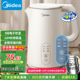 美的（Midea）电热水壶煮水壶烧水壶 食品304不锈钢 长效保温 1500W快速加热 防干烧 1.5升容量SH15X301