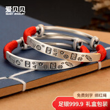 爱贝贝 吉言古法宝宝银手镯龙蛇 小孩满月银镯子 婴儿银饰足银999.9实心 【可刻字】25克吉言无生肖一对