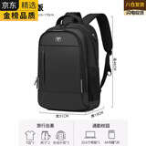 EKK日本进口名牌瑞士高端双肩包男大容量商务瑞士军刀旅行电脑书包 黑色小号升级版(15.6寸)