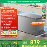 容声（Ronshen）300升减霜冷柜大容量家用卧式顶开门冰柜一级能效冷藏冷冻囤货冰箱BD/BC-300ZMSMA