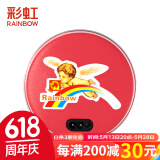 彩虹（Rainbow） 电热饼家用充电暖手器防爆暖手宝 暖宝宝储热铁饼暖脚安全电暖器 TB21小号红色(直径约12.7cm)