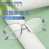 依视路（ESSILOR） 新款商务男镜架时尚镜框女配依视路镜片近视定制眼镜网上配镜 TR90-全框-1023GY-灰色 镜框+依视路A4防蓝光1.67现片